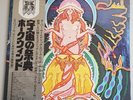 Hawkwind Space Ritual Jap Dbl. LP w/booklet, OBI, and Poster Liberty LLP-93091B