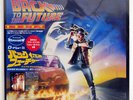 OST (HUEY LEWIS & THE NEWS, ETC) BACK TO THE FUTURE MCA P13178 JAPAN OBI LP