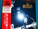 Vinyl LPS THE BEATLES Live At The Star Club In Hamburg  Limitierte Japan Edition