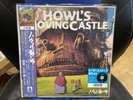 LIMITED HOWL'S MOVING CASTLE SOUNDTRACK JOE HISAISHI JAPAN ONLY DOUBLE VINYL