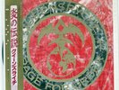 QUEENSRYCHE RAGE FOR ORDER EMI EYS91171 JAPAN OBI VINYL LP
