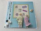 Tatsuro Yamashita Pocket Music Vinyl Record LP Japan Reissue City Pop Obi