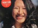 Akiko Yano 3rd Album Gohan ga Dekitayo 2LP Vinyl Records 1980 JAL 1001 Japan Pop
