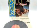 PILOT from the album of the same name Japan LP OBI VINYL EMS-80103