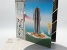 CAMEL nude Japan LP OBI VINYL K28P-128