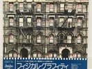 LED ZEPPELIN / PHYSICAL GRAFFITI JAPAN ISSUE DOUBLE LP W/ OBI, INNER*2, INSERT*2