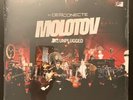 Molotov el Desconecte MTV Unplugged vinyl record brand new