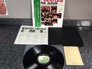 LP VINYL THE BEATLES SECOND ALBUM AR-8027 JAPAN 2ND MONO PRESS 1969 EX/NM SUPER