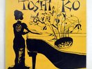 TOSHIKO AKIYOSHI AMAZING TOSHIKO AKIYOSHI VERVE MV2579 JAPAN VINYL LP