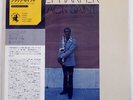 BILLY HARPER BLACK SAINT BLACK SAINT JC3501 JAPAN OBI VINYL LP