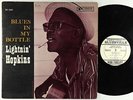 Lightnin' Hopkins - Blues In My Bottle LP - Prestige Bluesville Mono DG PROMO