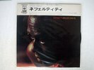 MILES DAVIS NEFERTITI CBS/SONY SOPL167 JAPAN CAP OBI OBI VINYL LP