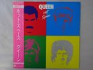 Queen Hot Space Elektra P-11204 Japan  VINYL LP OBI