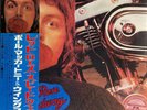 Paul McCartney & Wings - Red Rose Speedway - Japan Vinyl OBI Insert - EAP-80813