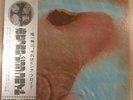Pink Floyd Meddle LP Vinyl Japan OBI Harvest OP-80375 Odeon 1974 Gilmour Waters