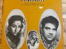 Madan Mohan Raja Mehdi Ali Khan -  Anpadh Bollywood Vinyl HINDUSTANI SOUNDTRACK