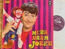 Shankar Jaikishen – Mera Naam Joker Bollywood India Vinyl HINDUSTANI SOUNDTRACK
