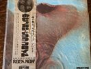 PINK FLOYD MEDDLE TOSHIBA EMI OP80375 JAPAN OBI VINYL LP