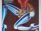 NUCLEUS SNAKEHIPS ETCETERA LP VERTIGO 6360 119 1975 FUSION JAZZ ROCK IAN CARR