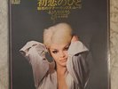 My First Love - Yujiro Mabuchi :LP×2 Japan 1969 cheesecake w/ fold out poster