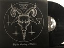 Behexen – Rituale Satanum LP 2006 Northern Heritage VG+/EX [Finland]