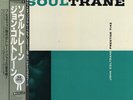 John Coltrane With Red Garland Soultrane MONO NEAR MINT Prestige Vinyl LP