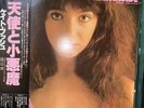 KATE BUSH THE KICK INSIDE EMI EMS81042 JAPAN OBI VINYL LP