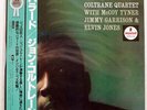JOHN COLTRANE BALLADS MCA VIM4606 JAPAN PROMO OBI VINYL LP