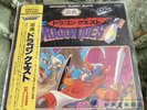 Dragon Quest Orchestra & Game Sound Vinyl Record Soundtrack Records