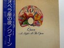 QUEEN A Night at the Opera **NM** Japan / P-10075E
