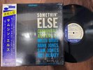 CANNONBALL ADDERLEY SOMETHIN' ELSE BLUE NOTE UA BST 81595 OBI STEREO US VINYL LP