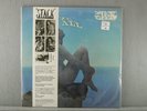 STACK Above All LP sealed REISSUE VINYL Record PSYCHEDELIC Rock NEW