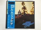 EAGLES HOTEL CALIFORNIA ASYLUM P-10221Y Japan  [Vinyl from VDS TOKYO]