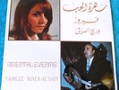 Fairuz & Wadi' Al-Safi ‎Oriental Evening 33 RPM LP Vinyl Record SVDX 158 Stereo