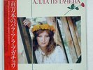 ALLA PUGACHOVA MILLION ROSES VICTOR VIP28077 JAPAN OBI VINYL LP