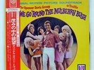 SPENCER DAVIS GROUP HERE WE GO 'ROUND THE MULBERRY BUSH SR204 JAPAN OBI LP
