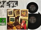 WOOL. BOX SET. +7