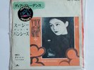 Siouxsie And The Banshees Dear Prudence Japanese 7