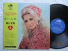 DOLLY PARTON - All I can do + Various Artist - Super rare Taiwan only release LP