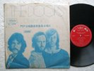 THE DOORS - Other Voices - Rare & Ltd edit. Taiwan only LP