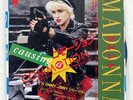 MADONNA CAUSING A COMMOTION SIRE P2324 JAPAN VINYL 7
