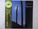 Tangerine Dream Ricochet Virgin YX-7090-VR Japan  VINYL LP OBI