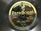 Paramount 12540 Ida Cox 