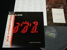 THE POLICE - GHOST IN THE MACHINE JAPAN VINYL LP OBI AMP-28043