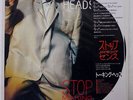 TALKING HEADS STOP MAKING SENSE EMI EMS91096 JAPAN OBI VINYL LP