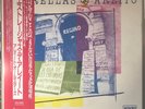 ESTRELLAS DE AREITO / JAPAN 5LP BOX WITH OBI CUBA