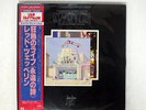 LED ZEPPELIN SONG REMAINS THE SAME SWAN SONG P4607N JAPAN OBI VINYL 2LP