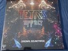 Tetris Effect (Original Soundtrack) 2xLP Limited Run Games