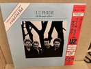 U2 - Pride (In The Name Of Love) 12” Vinyl Japanese Import with Obi/ Insert