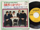 The Rolling Stones 